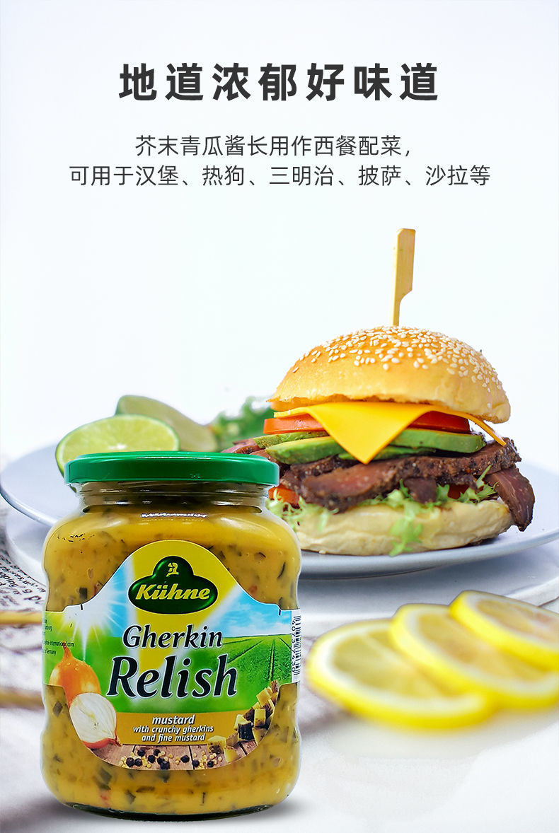 5折冠利芥末青瓜酱350g瓶汉堡酱三明治面包酱热芝士火锅蛋黄酱沙拉酱