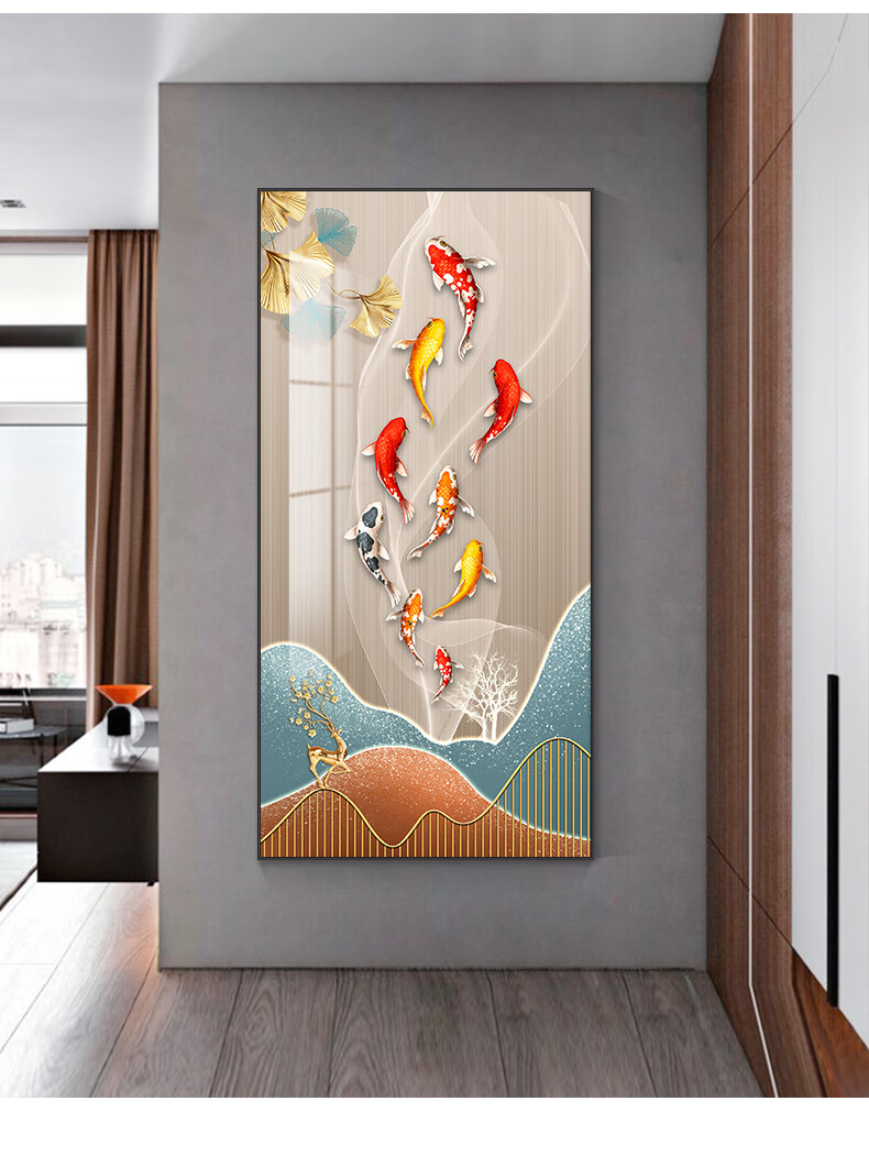 轻奢高档九鱼图玄关装饰画现代简约走廊过道尽头竖版挂画入户正对门