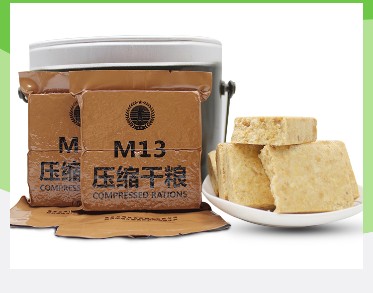 5折m13压缩饼干散装干粮户外代餐方便干粮年货m0910袋