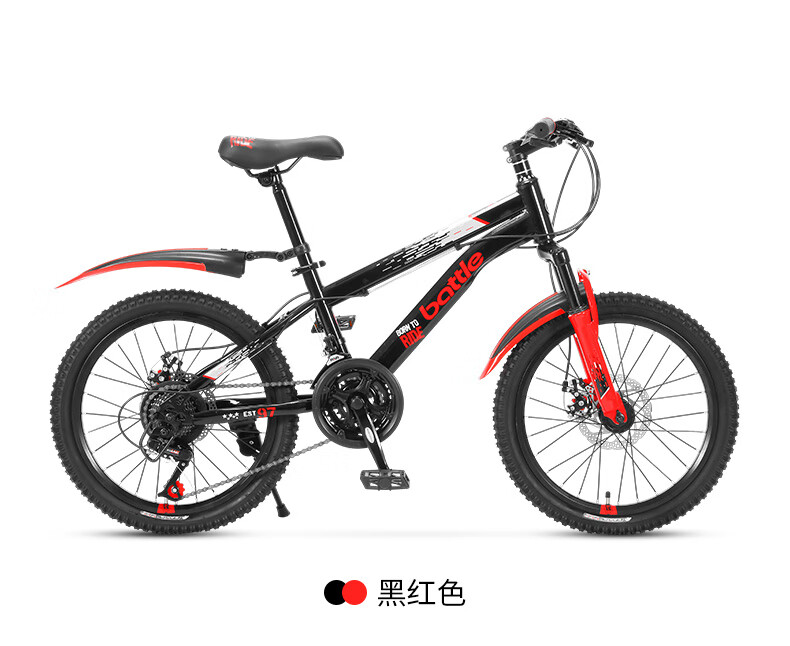 富士达20寸儿童山地车青少年中小学生儿童入门车battle单车蓝黑色21速