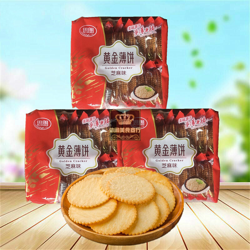 g椰子味黑芝麻味牛奶香葱味薄脆薄片脆饼干思朗黄金薄饼牛奶味285g3袋
