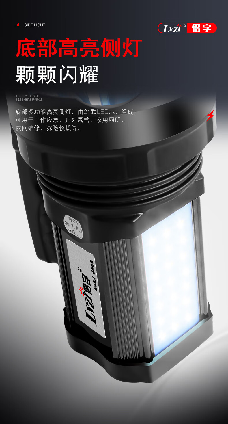 侣字5000w强光手电筒探照灯充电远射王5000米照明灯户外防水超氙气