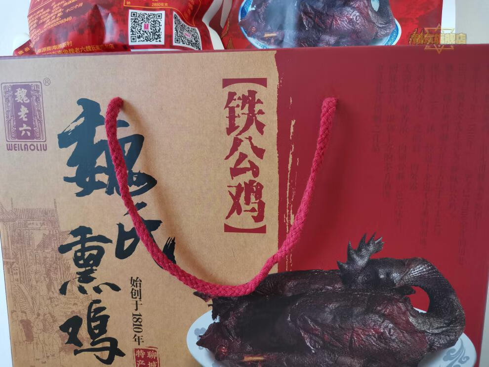 聊城龙胜斋魏老六魏氏熏鸡袋装铁公鸡2只装冲量500克单只