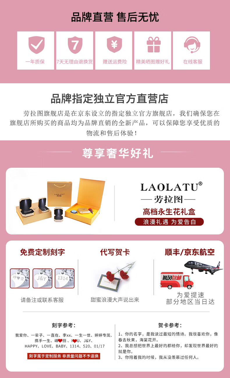 品牌: 劳拉图(laolatu) 商品名称:劳拉图星星手链女925银轻奢ins小众