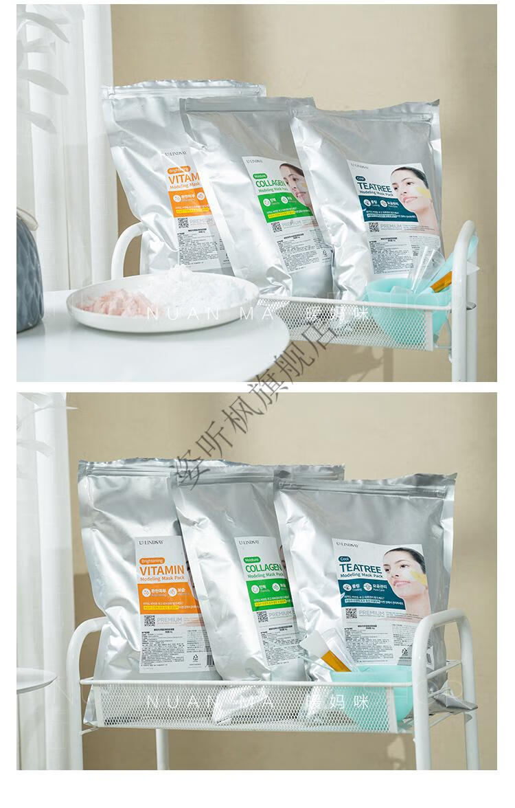 京选韩国lindsay林赛软膜面膜粉茶树补水保湿修护冰爽美容院专用喜迎