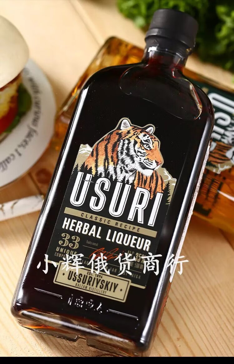 俄罗斯原装进口虎头牌伏特加滋补酒 强盯蜜町草盯养生滋补酒500ml 草