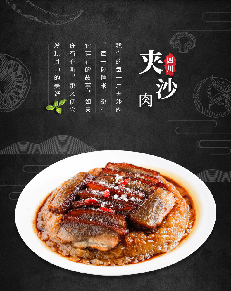 夹沙肉1碗 龙眼肉1碗【图片 价格 品牌 报价】-京东