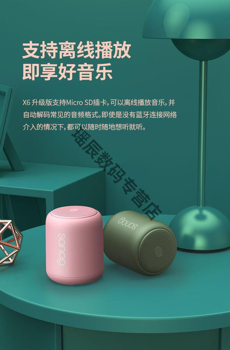 华为huawei适用x6s无线蓝牙音箱大音量迷你插卡音响户外低音炮重低音