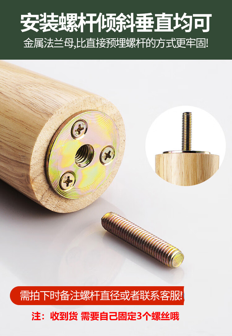 水棋盛实木沙发脚支撑腿配件沙发腿电视柜脚橱柜脚茶几脚桌腿增高家具