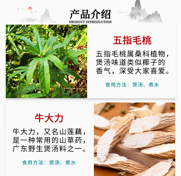 五指毛桃根野生正宗土茯苓中药材晒干货广东煲汤料新鲜牛大力五指毛桃