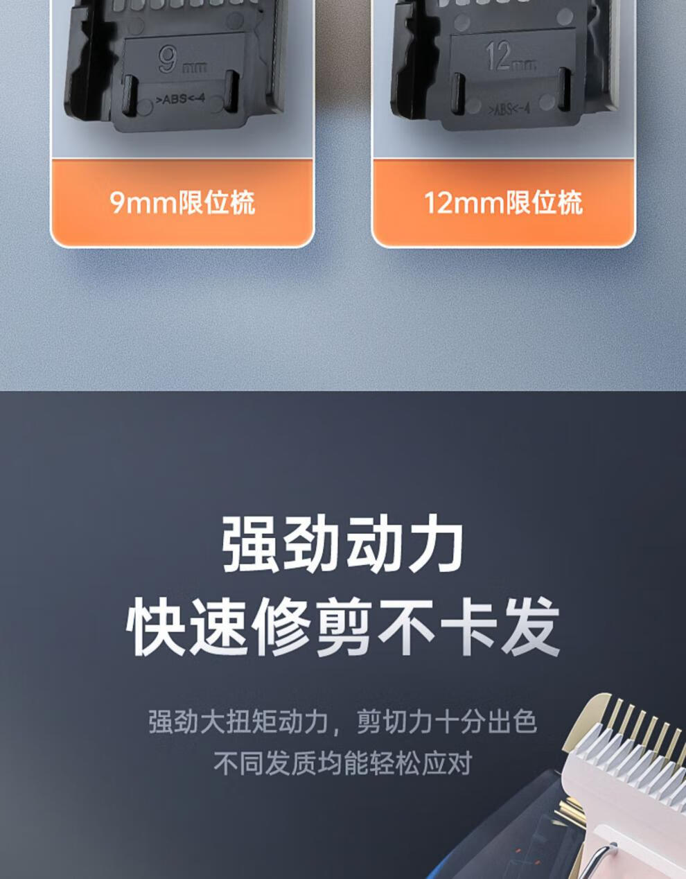 志高理发器电推剪头发神器自助剃发电推子大人剃头刀发廊家用迅图