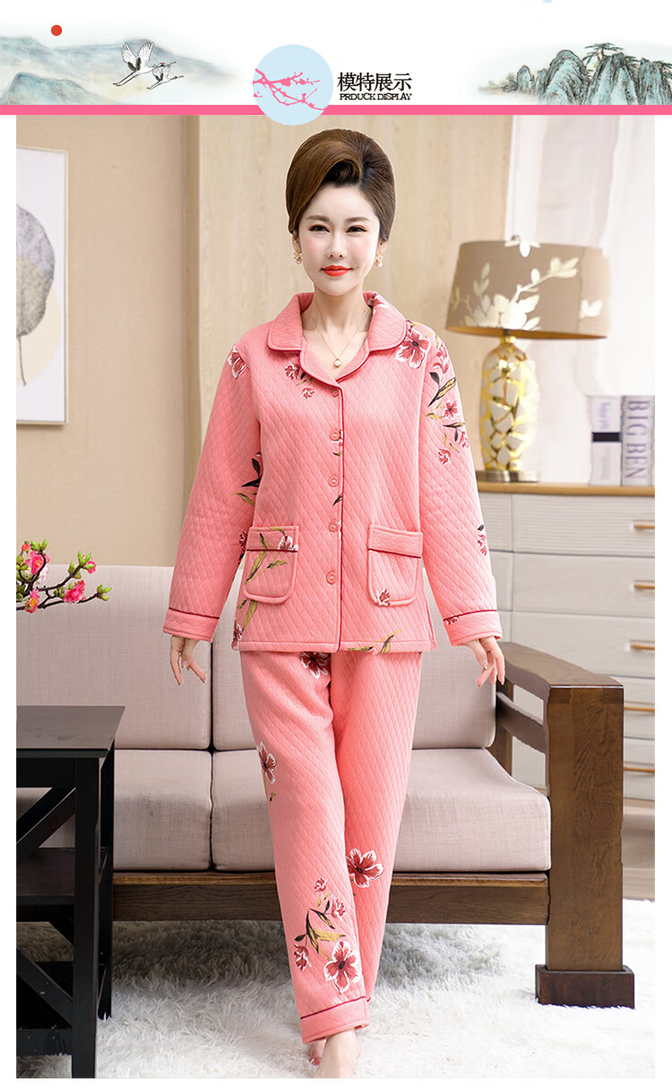 保暖中年妈妈睡衣女秋冬纯棉夹层加厚长袖套装中老年春秋夹棉家居服薄