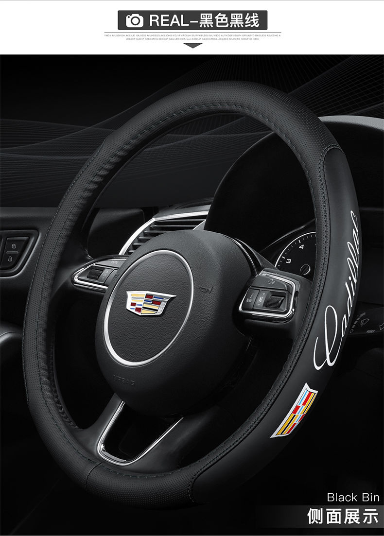 匹配方向盘直径 38cm;适用季节 四季表层主材质:人造革图案:其他适用