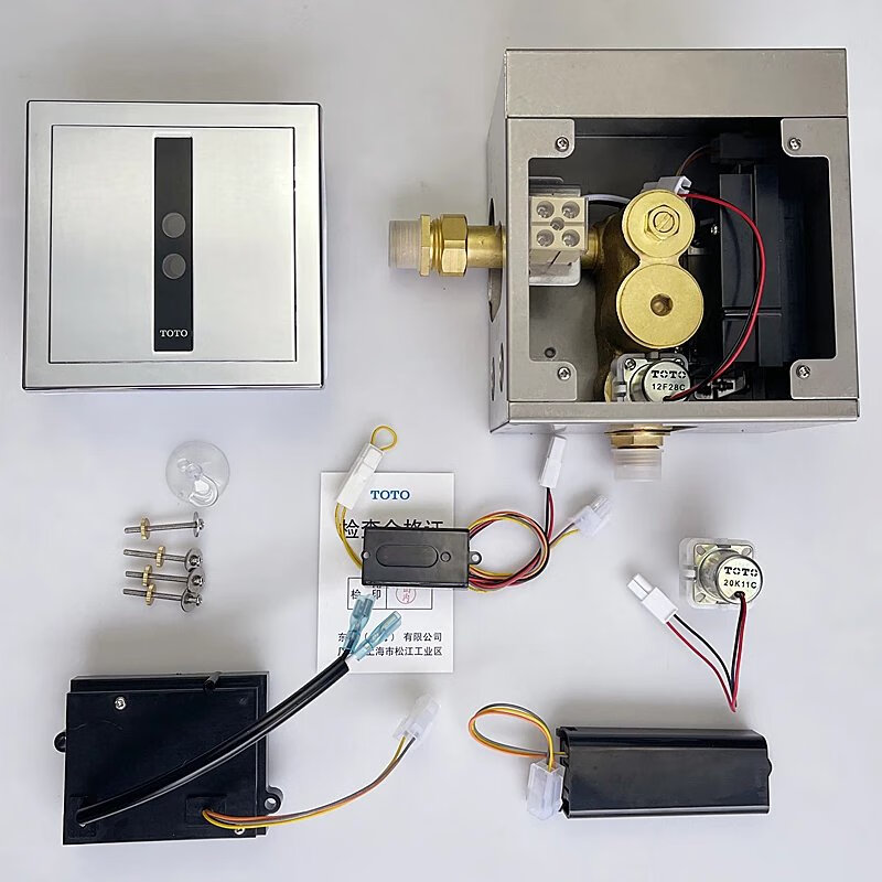 适用toto小便斗感应器due114upk/upe暗装小便池配件感应冲洗阀du106ua