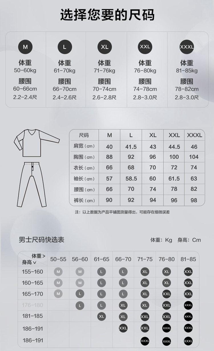 柒牌男士打底背心舒适柔软磨毛保暖v领无痕内搭秋冬驼色m