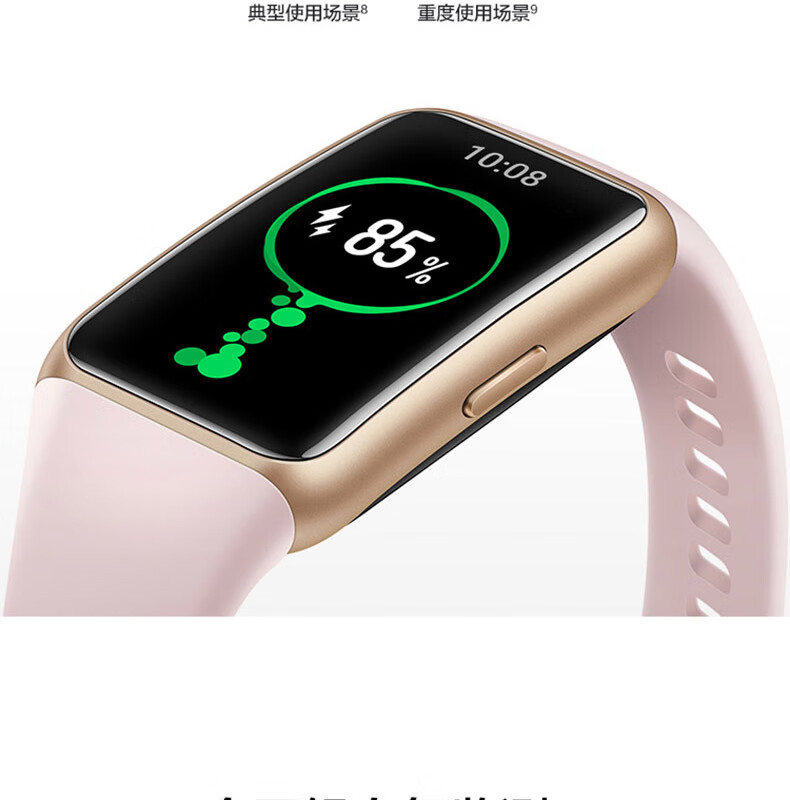 华为(huawei)同款华为手环6pro智能运动手环nfc心率血氧体温监测蓝牙