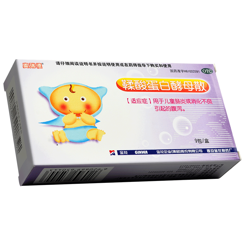 奥瑞德 鞣酸蛋白酵母散 9包 一盒