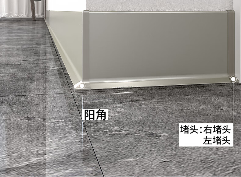 铝合金踢脚线自粘地脚线墙角线薄6cm8cm不锈钢金属踢脚线黑色有起发量