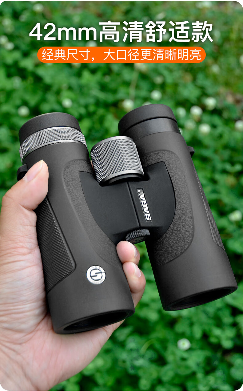 萨伽(saga)猎鹰双筒望远镜高清高倍演唱会望眼镜微光夜视便携 8x42中