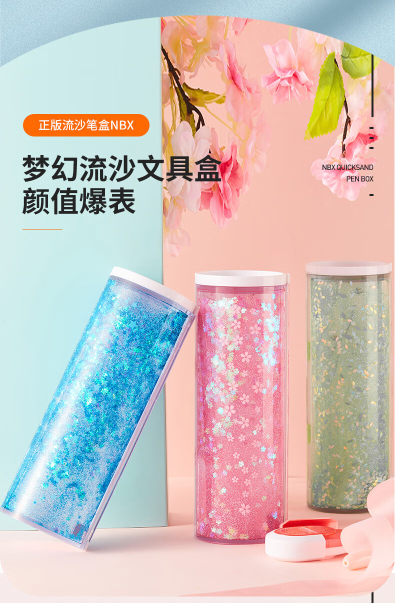 ins潮少女抖音同款多功能带密码锁笔盒创意男女孩流沙金色麦浪送学习