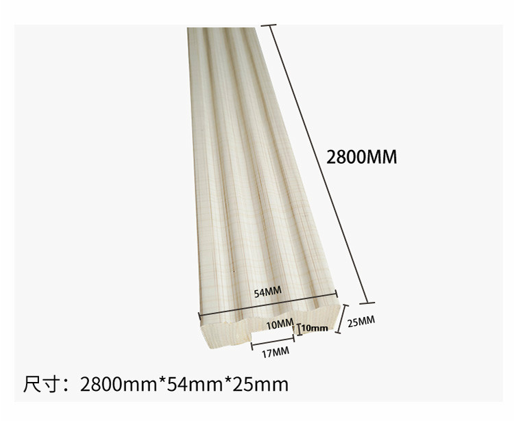 54宽同色实木罗马柱装饰线条免漆板生态板收边衣柜封边条兔宝宝白暖白