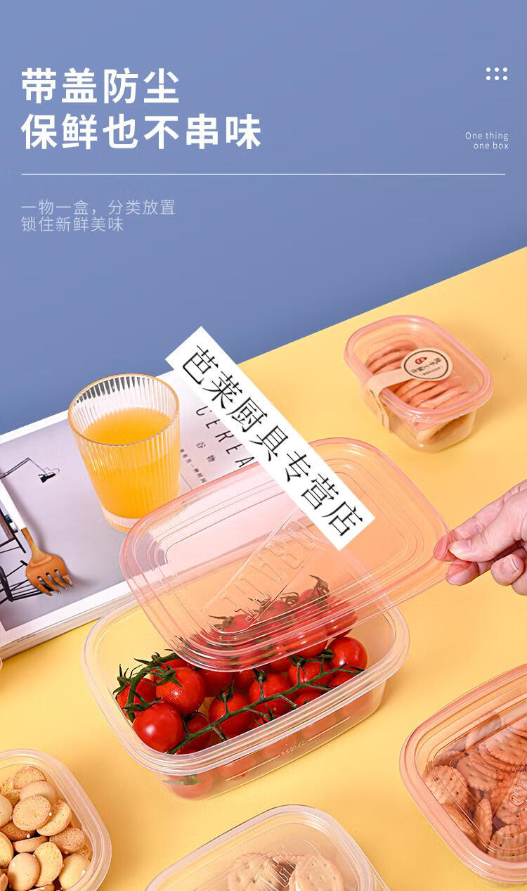 一次性保鲜盒食品级 一次性塑料餐盒家用烘培保鲜盒水果捞盒子外卖