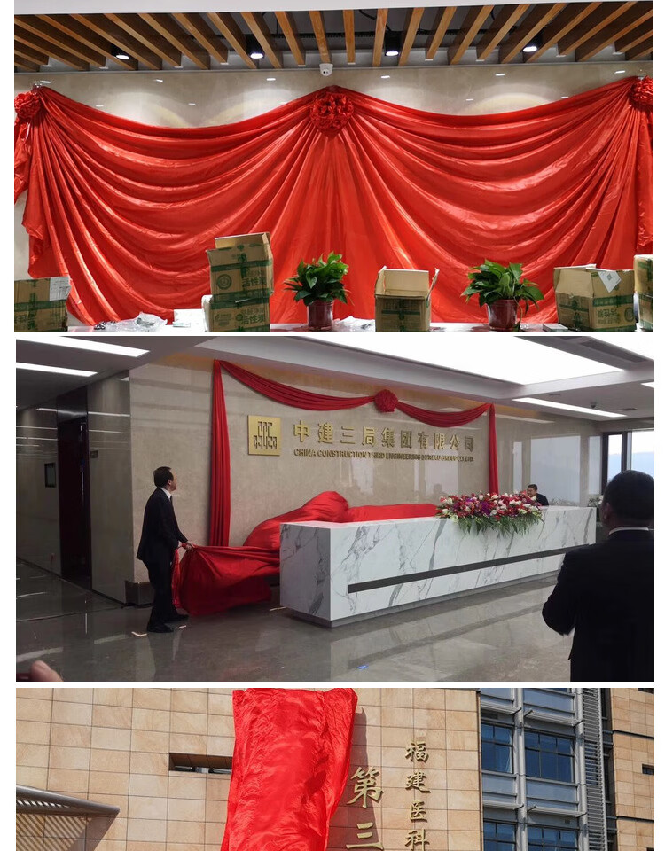 2022新款揭牌红绸布揭幕红布花球揭牌仪式牌匾招牌开业红色绸布绸缎