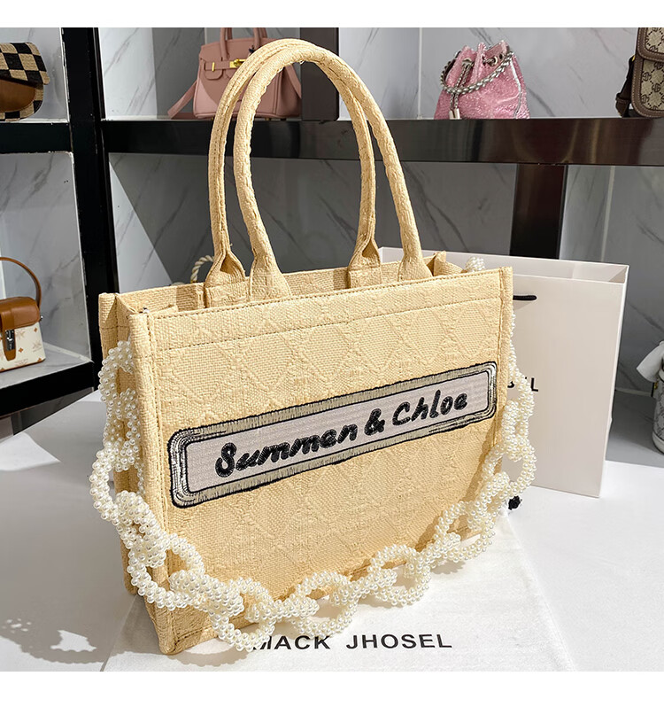 香港mackjhosel感草编织包2022新款珍珠链条大容量托特手提包 杏色