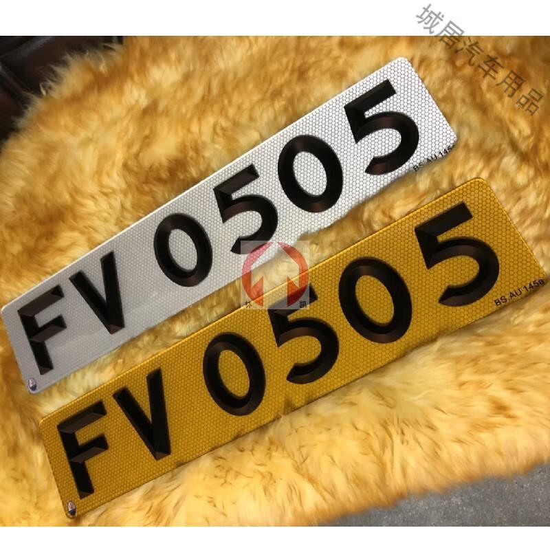 定制香港3d立体水晶字滴胶车牌配车牌架尖字水晶个性车牌白色