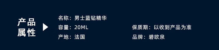 碧欧泉（BIOTHERM）男士洗面奶 男士海盐啫喱洁面 护肤保湿清洁 送男友老公 男士海盐啫喱洁面200ml(40ml*5)