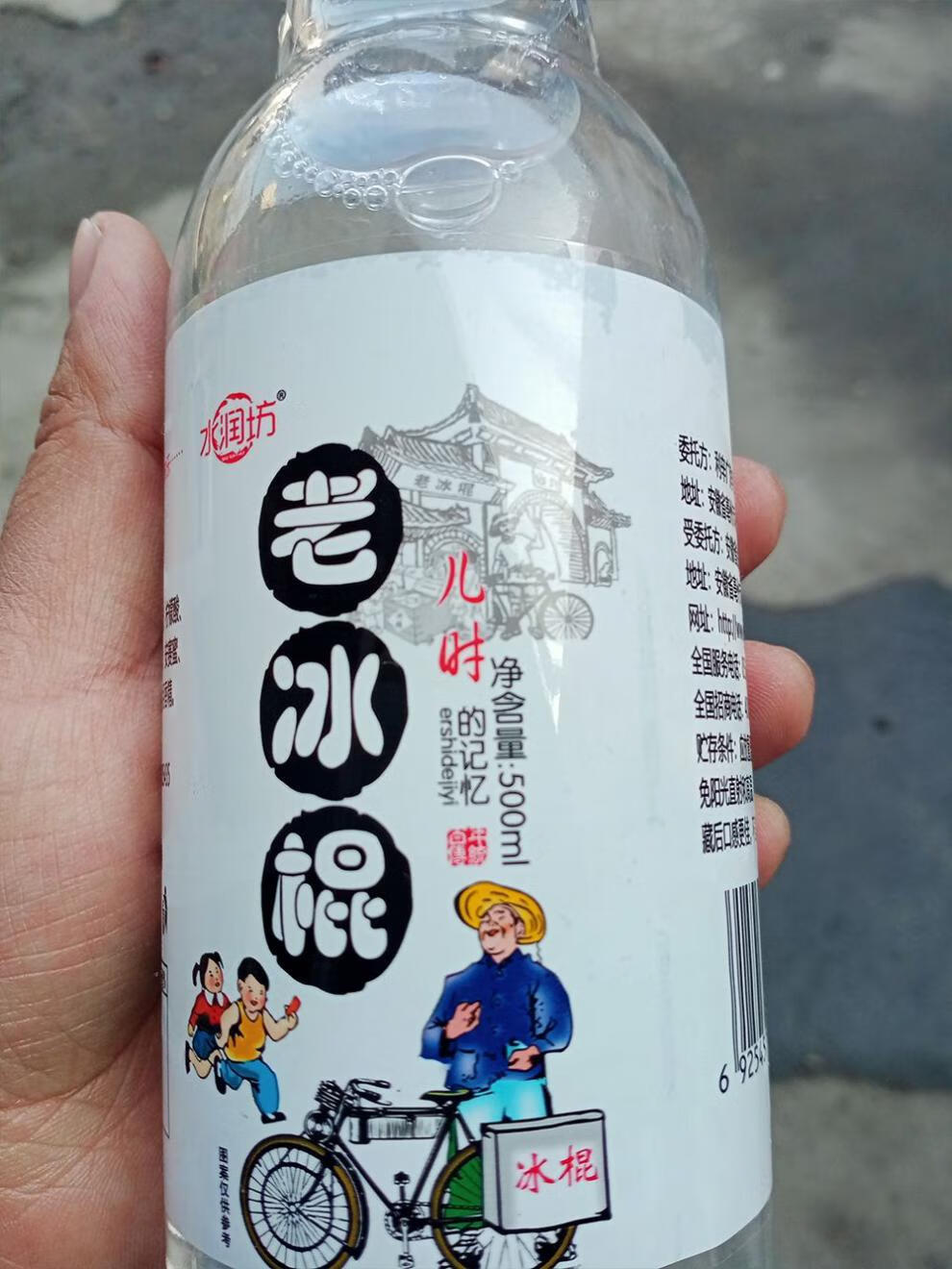 年货水润坊老北京甜橙味汽水老冰棍饮料儿时味道回忆老式怀旧8090后