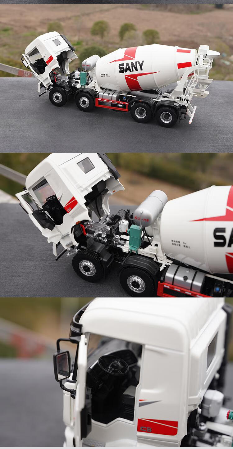 1:24 sany 原厂三一8*4混凝土搅拌车 水泥罐车 三一搅拌合金模型 三一