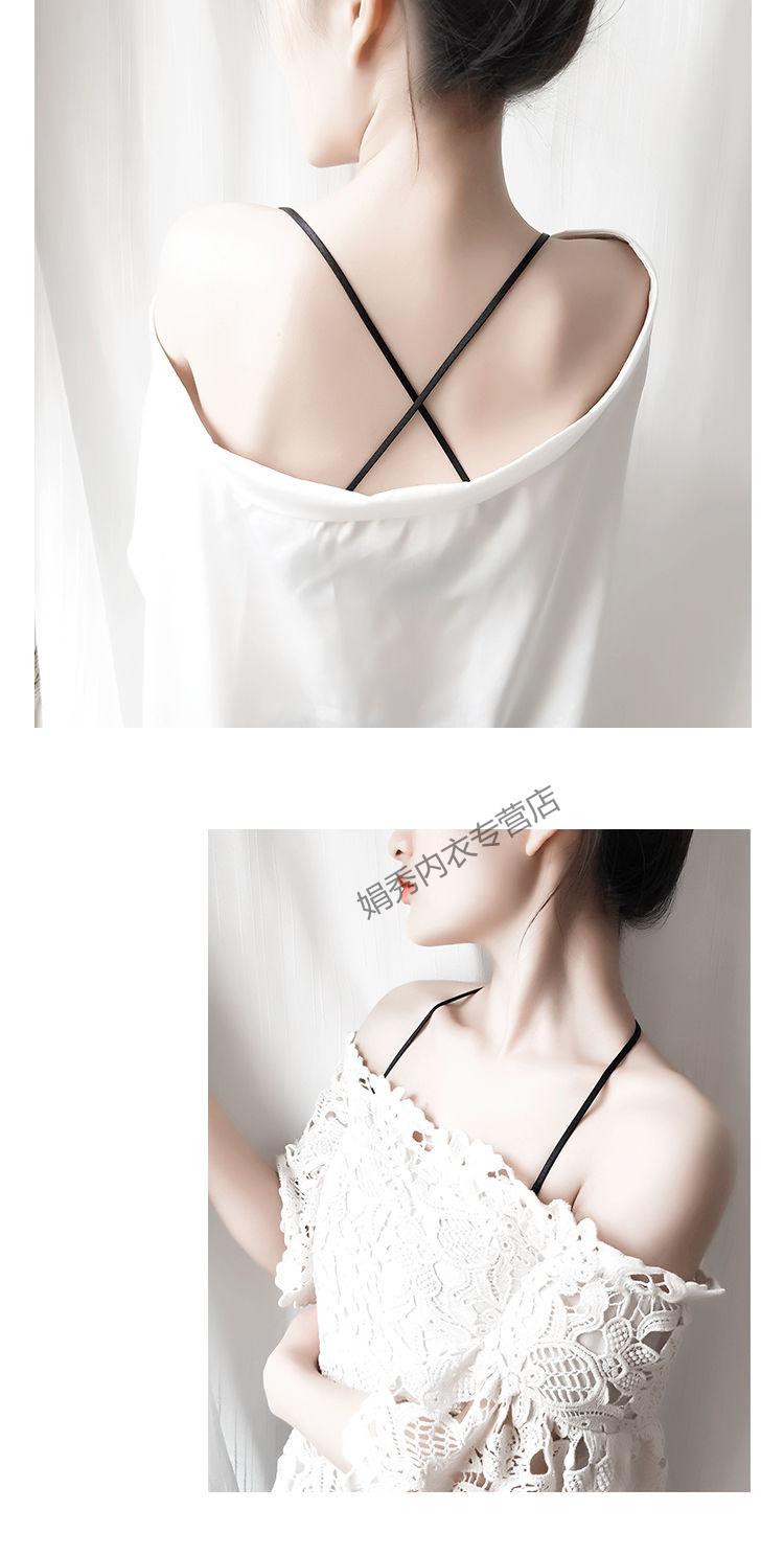 【官方严选】美背交叉吊带女生隐形文胸胸罩透明肩带女无痕可外露扣