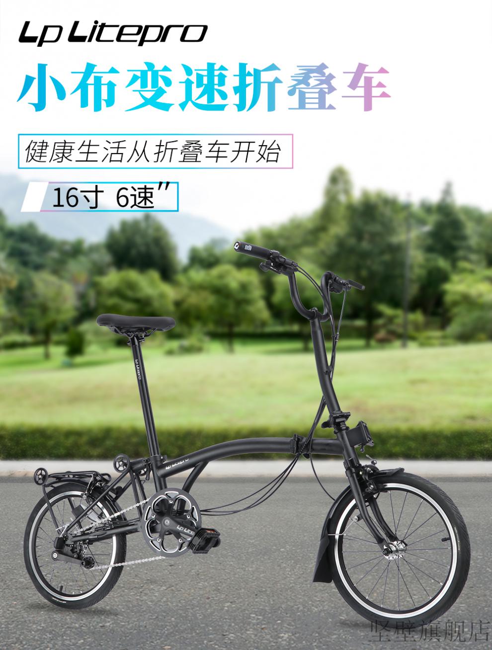 小布摺疊自行車lplitepro小布16寸摺疊車自行車內3外2速pikes同款