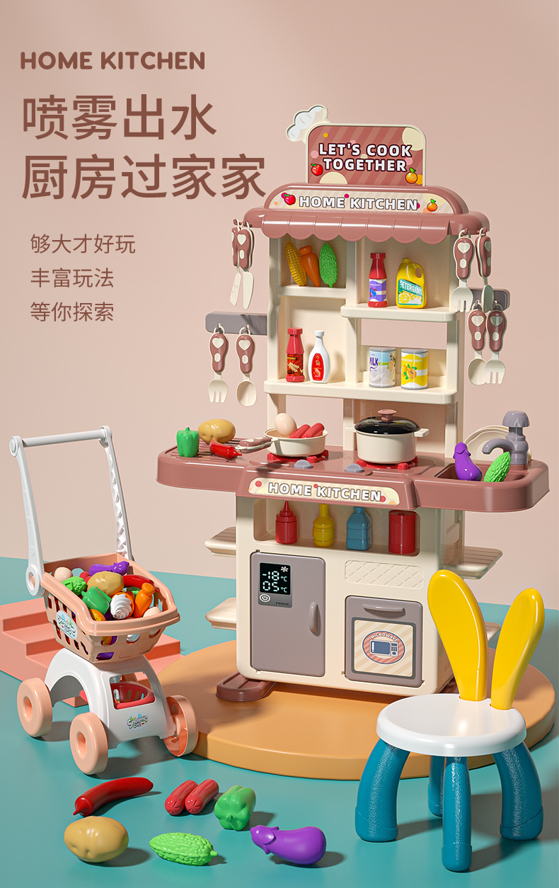 六一礼物新款厨房玩具套装仿真厨具做饭煮饭小孩迷你3岁4儿童女孩