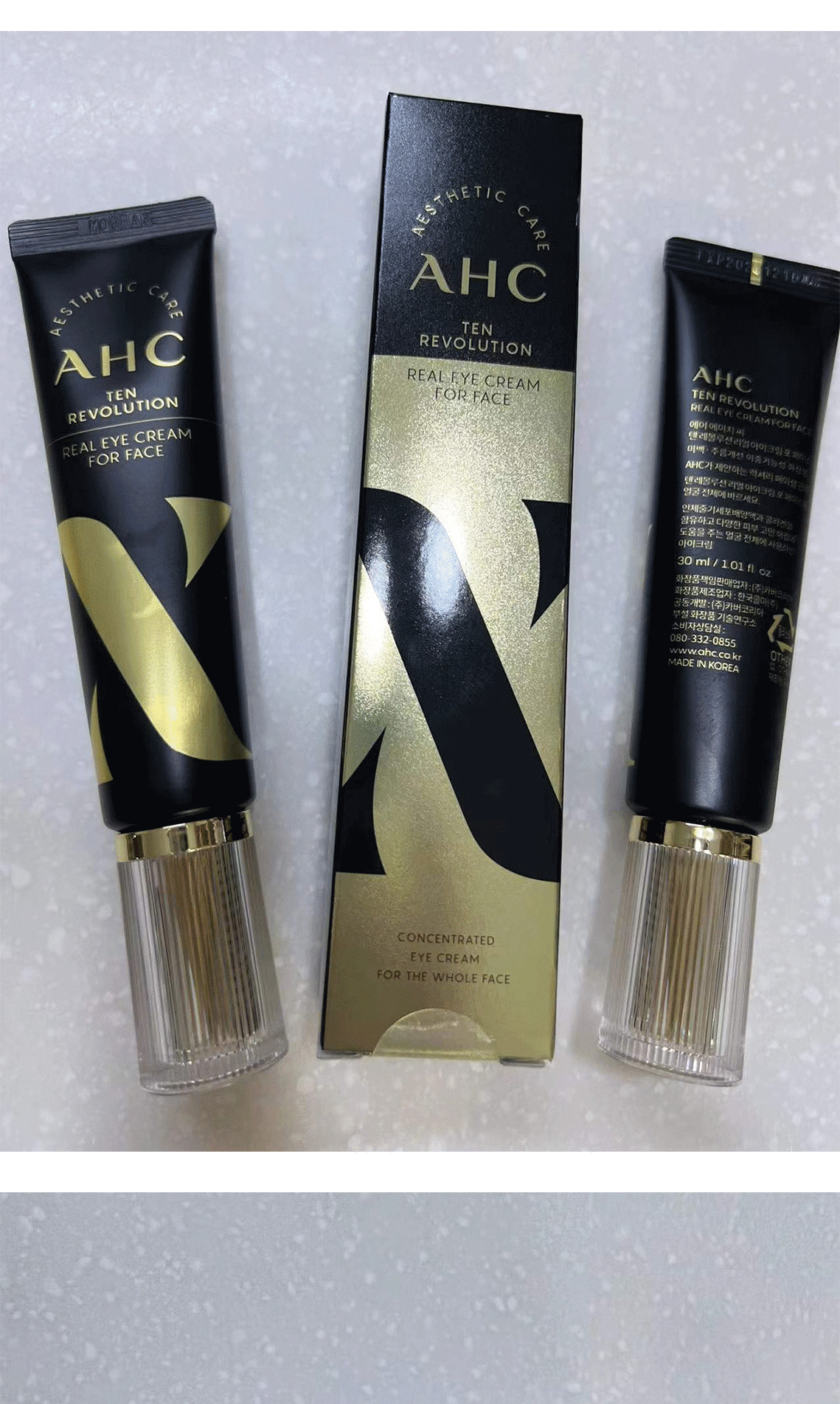 【保税】ahc第十代多效修护全脸眼霜30ml/支 韩国进口 ahc眼霜 嫩滑眼