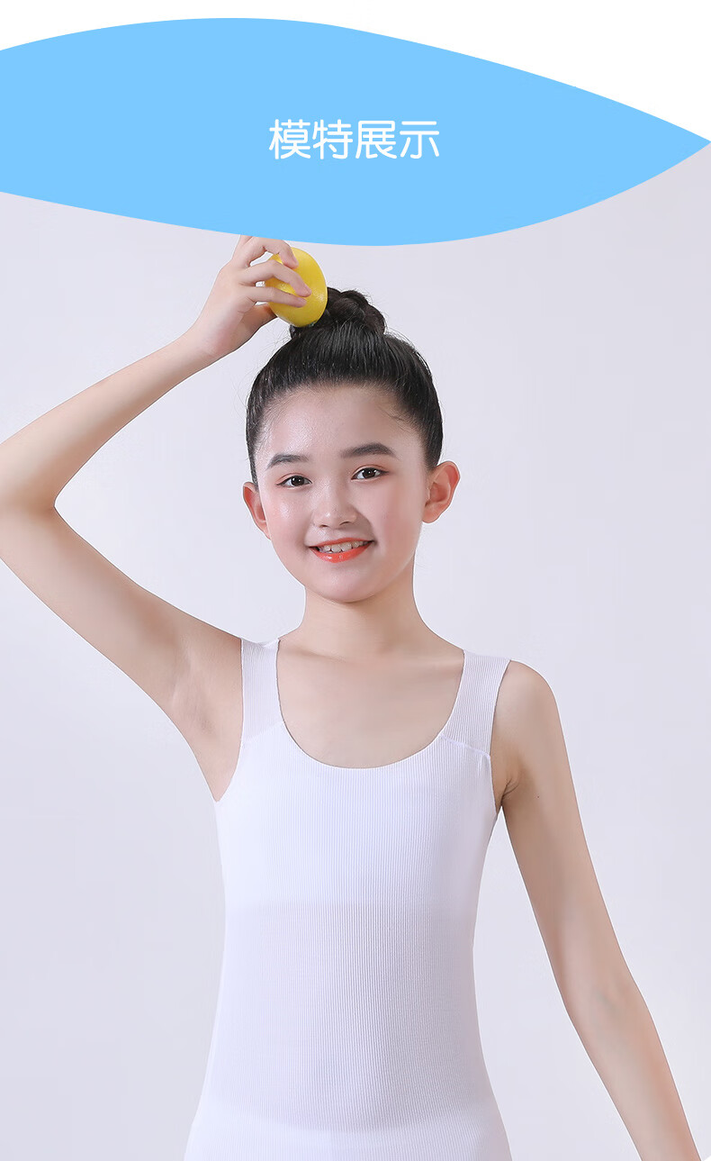 女童内衣发育期小学生防凸点12岁女孩背心阶段长款儿童无痕小背心