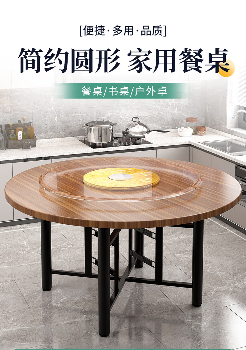 实木餐桌椅组合现代简约家用小户型吃饭圆桌子酒店折叠简易大排档 1.2米整圆 单独桌面