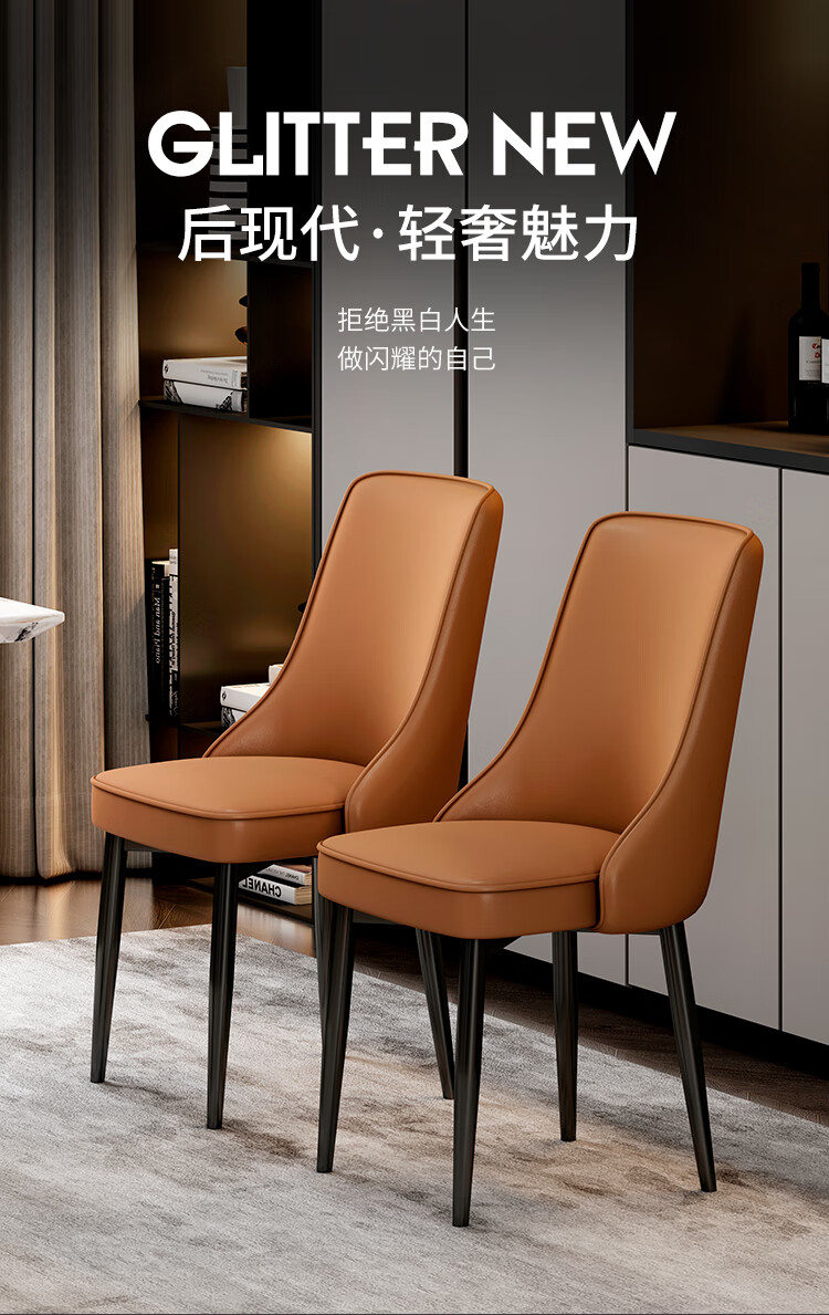 餐椅现代简约餐厅椅子靠背休闲铁艺餐桌椅北欧轻奢酒店椅子咖啡色金脚