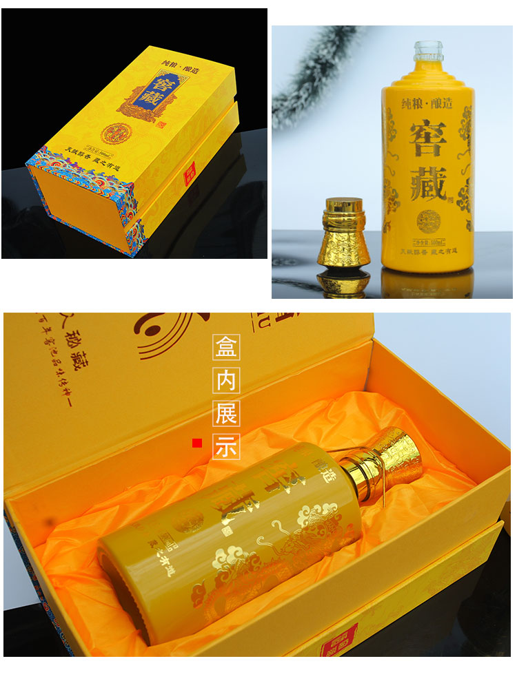 高端白酒瓶1斤包装套礼盒私人定制b款黑龙窖藏带酒盒每买2个1手提袋