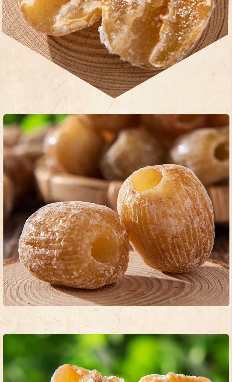 特级金丝蜜枣蜜有核无核蜜饯食用零食休闲干果散装包粽子熬汤甜点无核