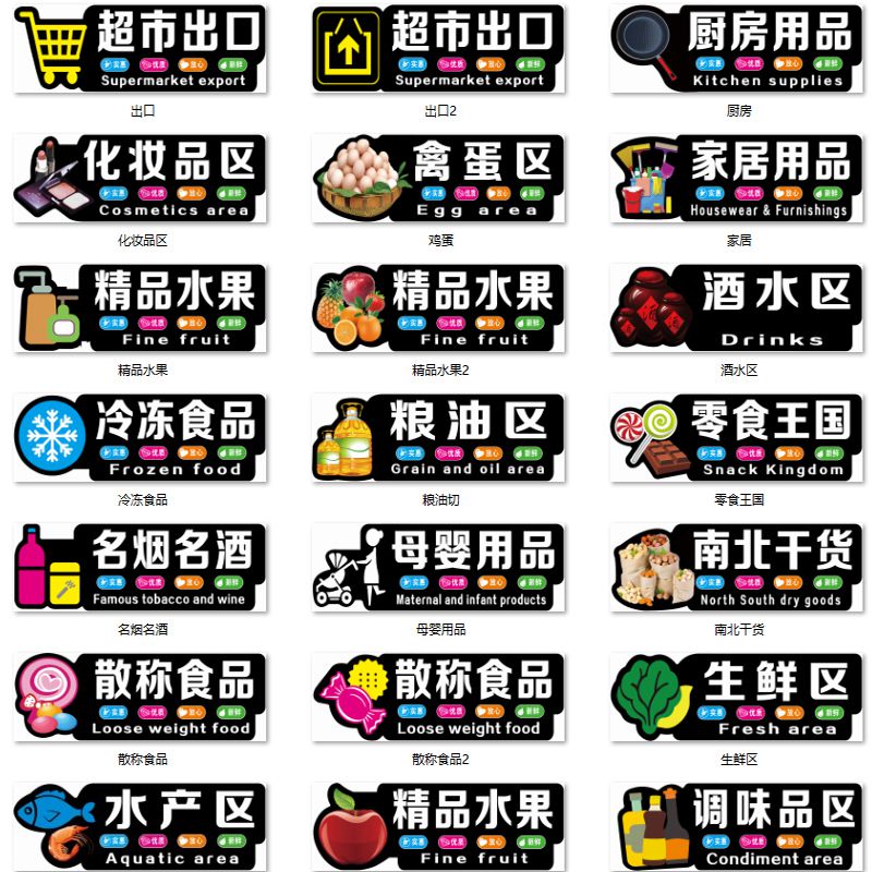 裳淇 定制商场发光字吊牌异形灯箱超市区域广告牌分类指示牌led广告牌