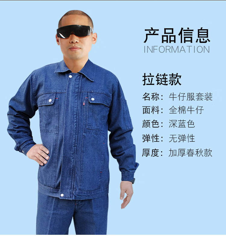 加厚帆布工作服耐磨电焊服白色宽松隔热焊工服防烫防火作穿的 白色