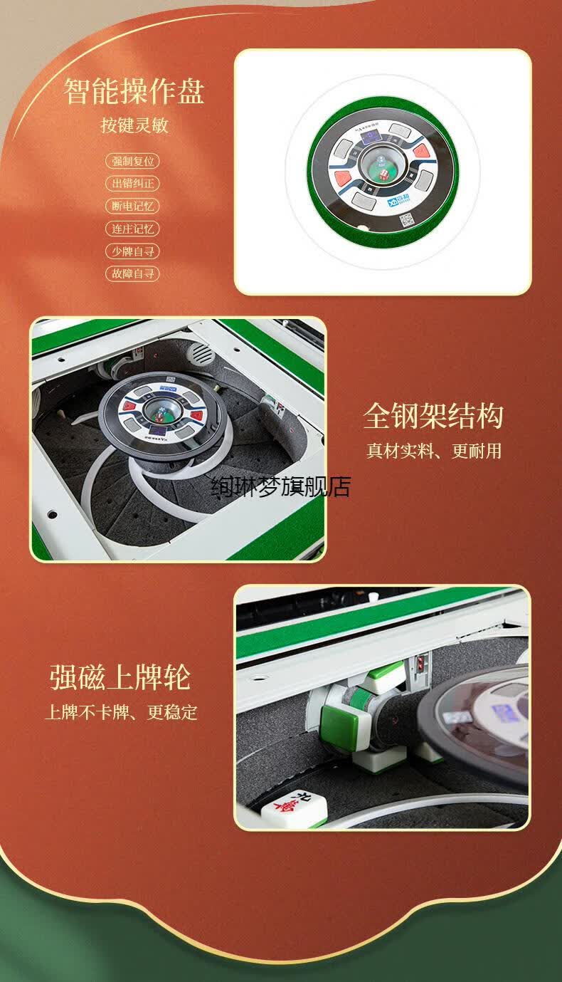 旗舰精选宣和麻将机全自动麻将机餐桌两用麻将桌新中式实木电动四口机