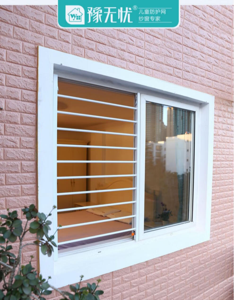 防盗窗推拉窗防掉防盗网护网自装免打孔儿童安全铝合金窗户防护栏买 