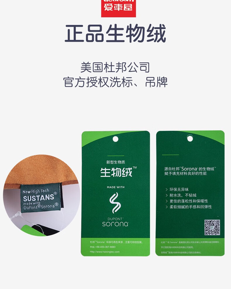 迈巴赫s级汽车头枕腰靠套装车用靠枕靠垫车载抱枕护