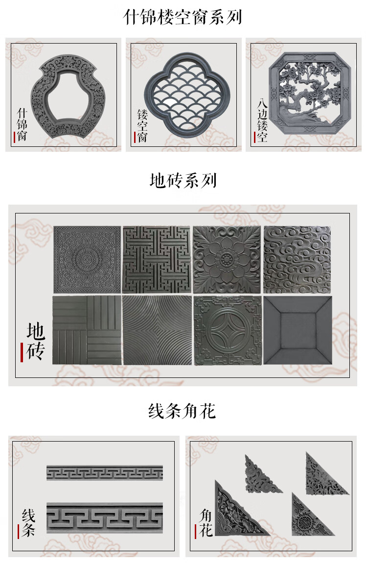 外墙装饰浮雕仿古中式扇形梅兰竹菊镂空砖雕水泥窗花镂空浮雕花窗外墙