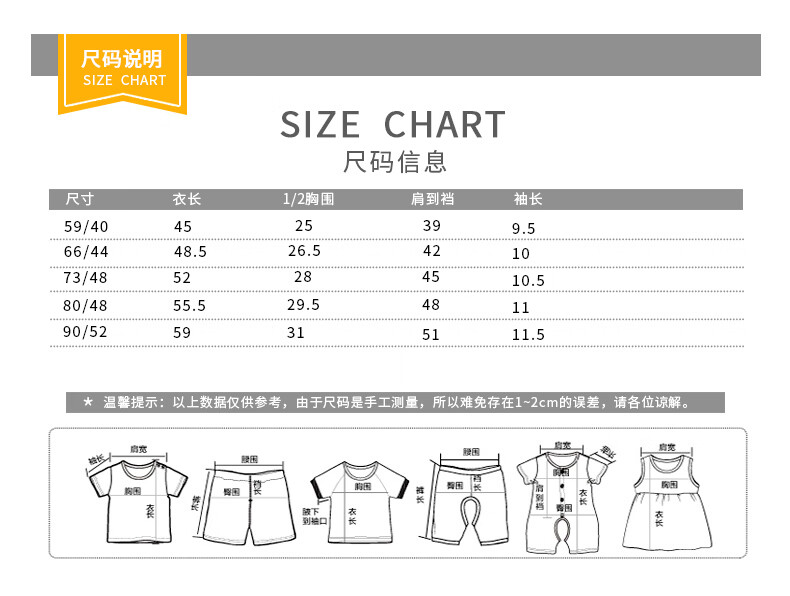 巴西内马尔球衣姆巴佩凯恩莱万阿扎尔乌拉圭9号苏亚雷斯66cm尺码6644