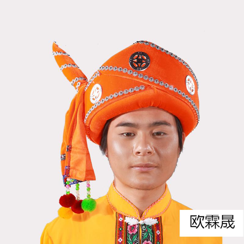 欧霖晟【 彝族傣族帽子】少数民族饰品道具舞蹈演出表演头饰男款 黑色
