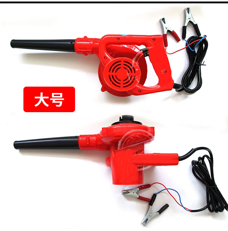 吹风机大功率鼓风机收割机空滤除尘器农用车24v超大号吹风机1000w夹子